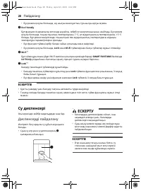 Страница 58