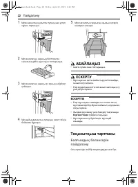 Страница 60