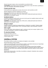 Страница 23