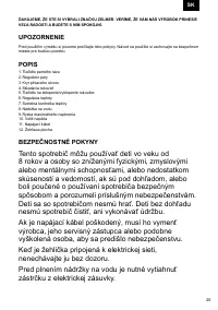 Страница 25