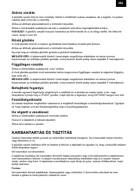 Страница 33
