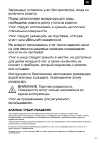 Страница 41