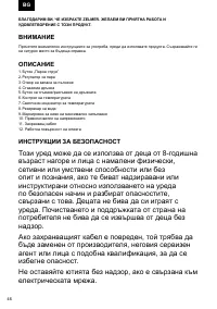 Страница 46