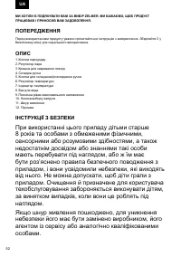 Страница 52