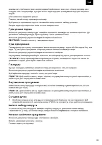 Страница 55