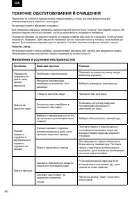 Страница 56
