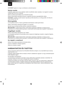 Страница 42