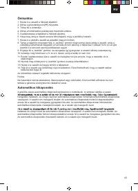 Страница 43