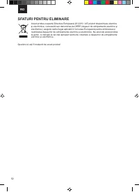 Страница 52