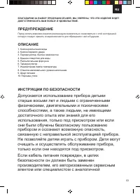 Страница 53