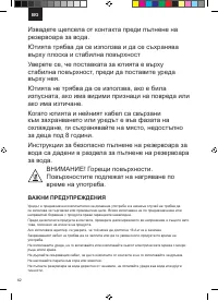 Страница 62
