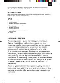 Страница 69