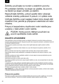 Страница 26