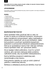 Страница 32