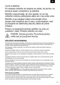 Страница 33