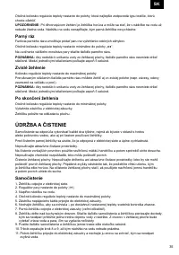 Страница 35