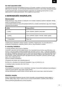 Страница 41