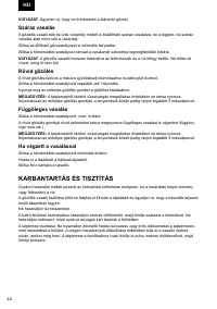 Страница 42