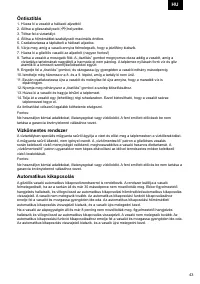 Страница 43