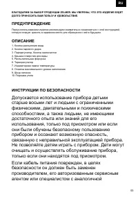 Страница 53