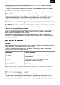 Страница 55