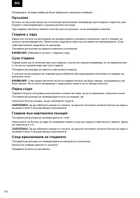 Страница 64