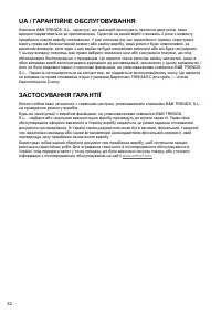 Страница 82