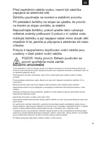 Страница 29
