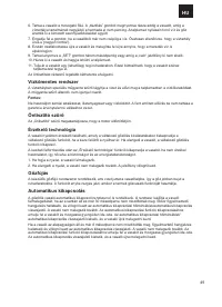 Страница 49