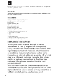 Страница 52