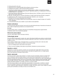 Страница 57