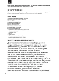 Страница 60