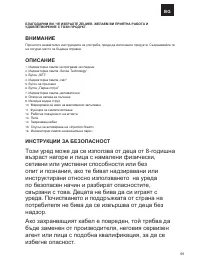 Страница 69