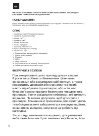 Страница 78