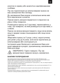 Страница 79