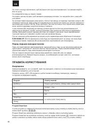 Страница 80