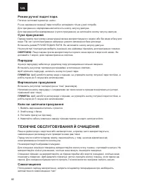 Страница 82
