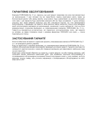 Страница 92