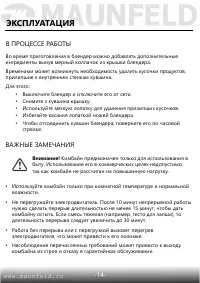Страница 15