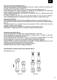 Страница 49