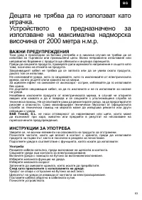 Страница 63