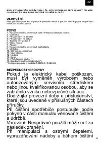Страница 25