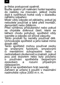 Страница 26