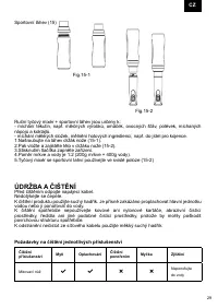 Страница 29