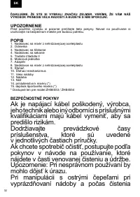 Страница 32