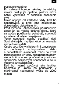 Страница 33