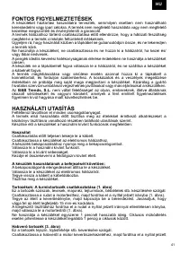Страница 41