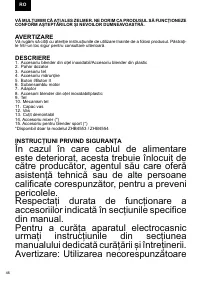 Страница 46