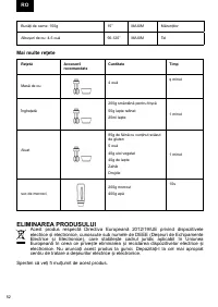 Страница 52