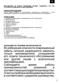 Страница 53